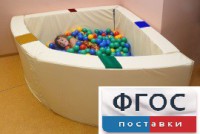 Сухой бассейн в форме 1/4 круга с кнопками-переключателями (150х150х66 сантиметров) - fgospostavki.ru - Выкса