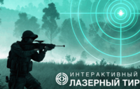 Ноутбук с установленным ПО "Стрелковый АС" - fgospostavki.ru - Выкса