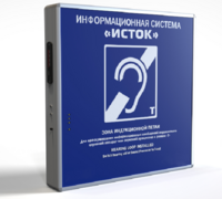 Информационная индукционная система с интегрированным устройством воспроизведения "Исток" М2 - fgospostavki.ru - Выкса