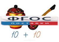 Счетный материал на магнитах "Хохлома" - fgospostavki.ru - Выкса