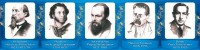 Стенд "Великие писатели и поэты №2" - fgospostavki.ru - Выкса