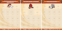 Информационные стенды - fgospostavki.ru - Выкса