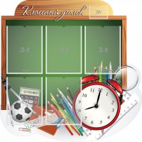 Стенд "Классный уголок" Вариант 48 (резной стенд) - fgospostavki.ru - Выкса