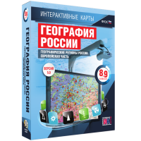 Интерактивные карты. География России. 8–9 классы. Географические регионы России. Европейская часть. - fgospostavki.ru - Выкса