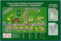 Стенд-уголок "План-схема района расположения образовательной организации" - fgospostavki.ru - Выкса