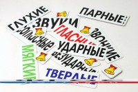 Набор магнитных карточек "Звуки" - fgospostavki.ru - Выкса