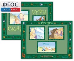 Русские народные сказки - fgospostavki.ru - Выкса