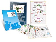 Комплект кодотранспарантов "Ядовитые растения" - fgospostavki.ru - Выкса