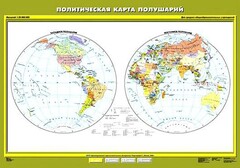 Комплект карт.  География 6 класс. - fgospostavki.ru - Выкса