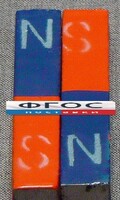 Магнит полосовой демонстрационный (пара) - fgospostavki.ru - Выкса