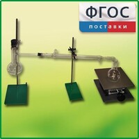 Установка для перегонки веществ - fgospostavki.ru - Выкса