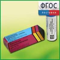 Бумага индикаторная универсальная - fgospostavki.ru - Выкса