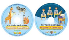 Английский язык. Освоение клавиатуры - fgospostavki.ru - Выкса