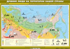 Комплект настенных учебных карт. История России. 6 класс. - fgospostavki.ru - Выкса