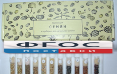 Коллекция "Семена к гербарию для начальной школы" (11 видов) - fgospostavki.ru - Выкса