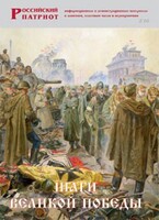 Брошюра "Шаги Великой Победы" - fgospostavki.ru - Выкса