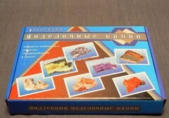 Коллекция "Поделочные камни" (полированные) - fgospostavki.ru - Выкса