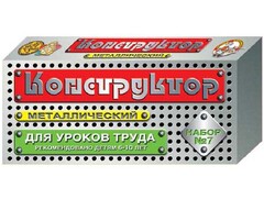 Конструктор металлический для уроков труда № 7 (148 элементов) - fgospostavki.ru - Выкса