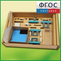 Набор «Оптика» - fgospostavki.ru - Выкса