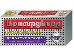 Конструктор металлический для уроков труда № 8 (72 элемента) - fgospostavki.ru - Выкса
