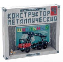 Конструктор металлический для уроков труда Школьный-4 (294 элемента) - fgospostavki.ru - Выкса