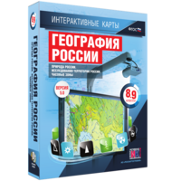 Интерактивные карты. География России. 8–9 классы. Природа России. Исследования территории России. Часовые пояса. - fgospostavki.ru - Выкса
