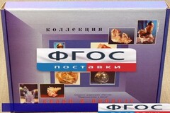 Коллекция "Кварц в природе" - fgospostavki.ru - Выкса