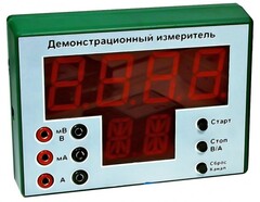 Демонстрационный измерительный прибор универсальный - fgospostavki.ru - Выкса
