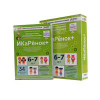 Программно-методический комплекс по робототехнике " ИКаРёнок+" (для детей 6-7 лет) - fgospostavki.ru - Выкса