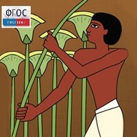 Мировая художественная культура. Древний мир.(Учебно-методический комплект) - fgospostavki.ru - Выкса