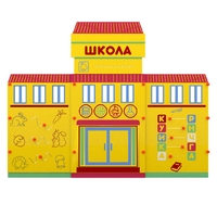 Учебно-игровой макет "Школа" мобильный - fgospostavki.ru - Выкса