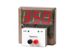 Прибор для измерения емкости демонстрационный (цифровой) - fgospostavki.ru - Выкса