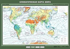 Комплект карт. География 7 класс. - fgospostavki.ru - Выкса
