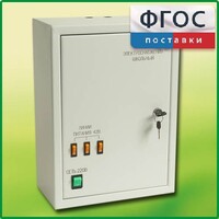 Щит электрический школьный - fgospostavki.ru - Выкса
