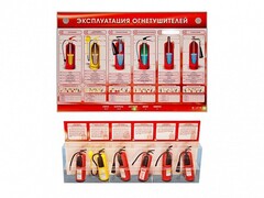 Электрифицированный стенд-тренажер "Эксплуатация огнетушителей" с разрезными агрегатами - fgospostavki.ru - Выкса