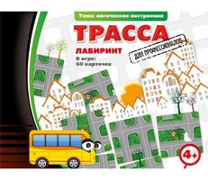 Трасса для профессионалов - fgospostavki.ru - Выкса