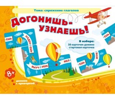 Догонишь – узнаешь! - fgospostavki.ru - Выкса