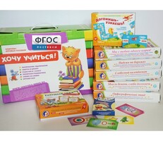 Набор игр в чемоданчике "Понятная грамматика-2" - fgospostavki.ru - Выкса