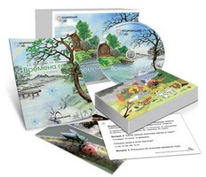 Комбинированное наглядное пособие "Времена года" - fgospostavki.ru - Выкса