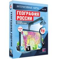 Интерактивные карты. География России. 8–9 классы. Население и хозяйство России. - fgospostavki.ru - Выкса