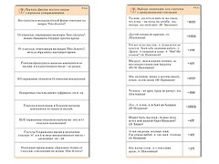 Комплект карточек (10) "Обучающий калейдоскоп. Глагол" - fgospostavki.ru - Выкса