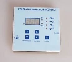 Генератор звуковой частоты - fgospostavki.ru - Выкса