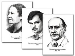 Портреты детских писателей (30 штук, формат А3) - fgospostavki.ru - Выкса