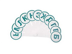 Касса-веер согласных - fgospostavki.ru - Выкса