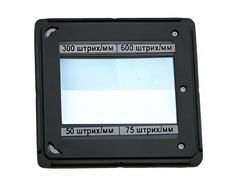 Набор дифракционных решеток (4 штуки) - fgospostavki.ru - Выкса