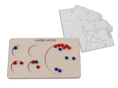 Дидактическая игра "Найди число" (арифметика в пределах 20) - fgospostavki.ru - Выкса