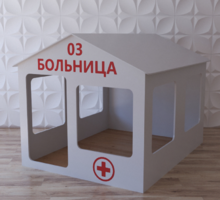 Детский игровой домик «Поликлиника» - fgospostavki.ru - Выкса