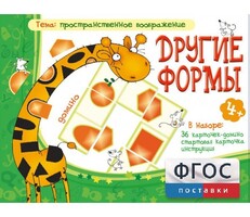 Другие формы - fgospostavki.ru - Выкса