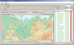 ОС3 Гео IQ 2.0 - fgospostavki.ru - Выкса