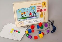 Игровой набор Фребеля "Бусы-шнуровка" (серия "Эксперимент") - fgospostavki.ru - Выкса